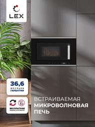������������� ���� LEX BIMO 20.07  IX (390�595�313) ����, 20 �,�����, ����+������ ������ CHVE000014