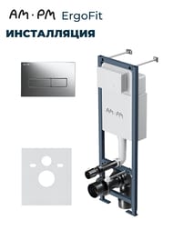 ����������� AM.PM ErgoFit � ������������ �������� ErgoFit M ���� I012711.0351