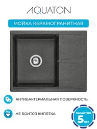 ����� ��������������� Aquaton ����� (650�516�218) ���������, ������ 1A718632DE210