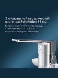 ��������� AM.PM Gem S ��� ����� � ���� F90A90000 �������������, ���������, ����� 320��, ����