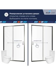 ������� ����� RGW Passage PA-114 (1400�1950) ����������, ������ 6�� ����������/����� 030811414-110