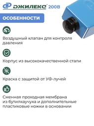 ���������������� ������� 200 �, 1.1/4" ������������, ��� �������������,  7201