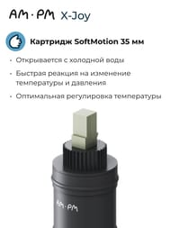 Смеситель AM.PM X-Joy F85A92044 231 мм, однозахватный, фиксированный излив,  розовое золото — изображение 4