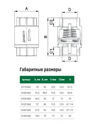 ������ �������� Arrowhead ��32 (1 1/4") �������� ���� CV321004