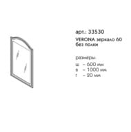 ������� Caprigo ������-� 600�1000�20 ����: ������, ��� ����� 33530-087