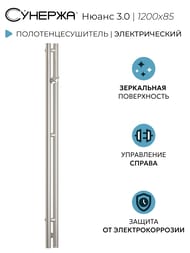 ������� ����� 3.0 ����������������� 1200�85 ����.�����, ��� ������ 00-5843-1253