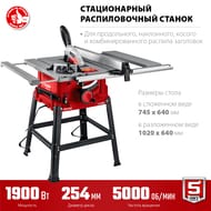 ������ ������������� ���� ���-254��, �������, 1900 ��, d=254�30��, 5000 ��/���, �������. ������
