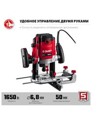 Фрезер ЗУБР ФМ-1650 универсальный 1650 Вт, 26000 об/мин, ход фрезы 50мм, регул.оборотов, копирование — изображение 4