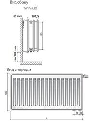 Радиатор стальной Royal Thermo Ventil Hygiene тип 30 ВШГ  500х1300х151, 2668 Вт, нижнее подкл. белый