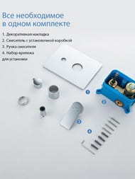 ��������� ��� �����/���� Aquatek ���� AQ1446CR ������������, 2 ������, �������������, ����: ����