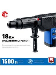 Перфоратор ЗУБР Профессионал SDS-Max ЗПМ-52-1500 ЭК 120-280 об/мин, 1100-2250 уд/мин, кейс — изображение 6