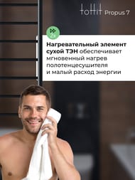 ����������������� ������������� toHit Propus 7 (500�900��) 115��, ����.�����, ����.������, ������