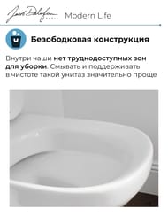 Унитаз подвесной Jacob Delafon Modern Life E77725-0 540х360х400 безободковый, крепления, цвет: белы — изображение 3