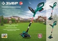 ������� �������������� ���� ������ ��-185-21, 1 ��� (2 ��), � �������