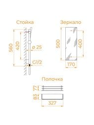 Душевая кабина RGW Andaman AN-207-SBr (800х800х2000) стекло 6мм прозрачно-матовое/профиль сатин браш 411320788-913