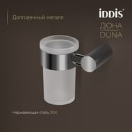 ������ Iddis, ������� ������, ����������� �����, DUNA, ���� ���������, DUNSBG1i45