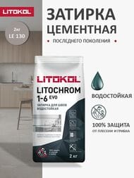 ������� ��������� LITOKOL LITOCHROM 1-6 EVO � ��������������.����������, LE.130 �����, ���.2 ��