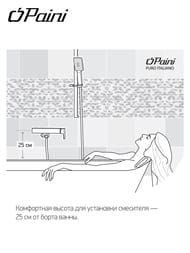 Смеситель для ванны/душа Paini Bari настенный,однозахватный,короткий излив,цвет: хром 39CR11105LMKM