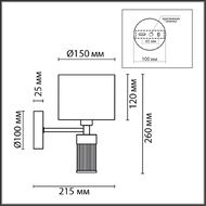 ��� Lumion Damona 8108/1W, ������