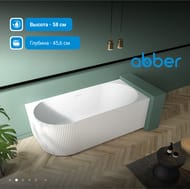 Ванна акриловая Abber (1700х800) пристенная, угловая левая, слив-перелив, белая  AB9329-1.7 L — изображение 4