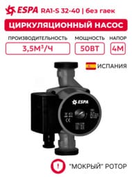 �������������� ����� ESPA RA1-S 32-40 ��������������,� ������ ������� ��� ��� � ��� 180��, ��� ����