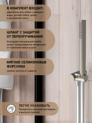 Душевой комплект Paini ручной душ,шланговое подключение с держателем,брашированный никель 53PW440TT