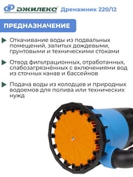 ����� ������� ��������� 220/12, ����� 12�, ������ 220�/���