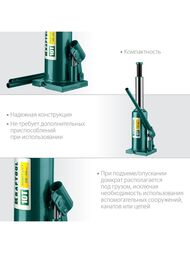 Домкрат KRAFTOOL гидравлический бутылочный сварной 6т, 220-435мм,  43462-6_z01