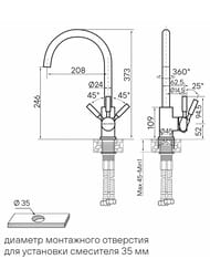 ��������� ��� ����� Paulmark HOLSTEIN �������������, ������� �����, ������, ������, Ho212063-BR