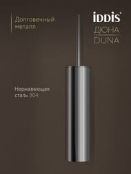 ����� ��� ������� IDDIS Duna ���������, ���� DUNSB0i47