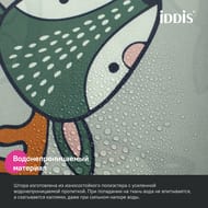 Штора для ванной комнаты IDDIS Base 200х180 см, с кольцами, полиэстер, серый BA02P18i11 — миниатюра 4