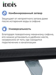 ������� ����� IDDIS Perfex 975B5BL20DZ 500��, � �������, ��������. ������, ������. �������, ������