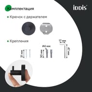 ������ ��������� Iddis, ������ �������, ����� ��������, Sena, SENSB01i41