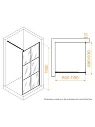 ������� ����������� RGW Walk In WA-111B (900�1950) ������ 8�� �����/������ 411011109-84