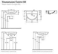 ���������� ������� ����� 60 (600�165�430) ���������, � ��������, ���. ��� ���������, �����