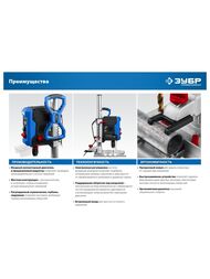 Станок вертикально-сверлильный ЗУБР ВСС-П750 настольный, 1.5-13мм, 750 В, 2600 об/мин, 13 мм, лазер — изображение 11