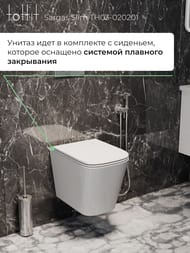������ ��������� toHit Sargas Slim, ���������, ������������, ������� � �����������, �����, 490�350�340, TH03-020201