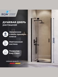 ������� ����� RGW Hotel HO-014B (1400�2000) ���������, ������ 8�� ����������/������ 350601414-14