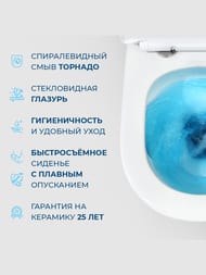 ������ ��������� ������������ BelBagno UNO-TOR (490x360x350)  BB5177CH-TOR/SC