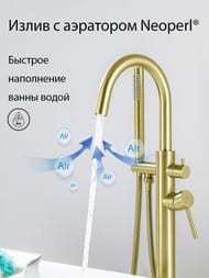 ��������� ��� �����/���� Aquatek ������ AQ1345BG ���������, �������������, � ���. �����, ���. ����