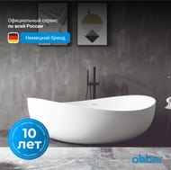 Ванна акриловая Abber (1800х1100) отдельностоящая, слив-перелив, белая AB9239 — миниатюра 5