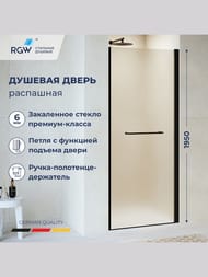 ������� ����� RGW Passage PA-103B (900�1950) ���������, ������ 6�� �������/������ 020810309-24