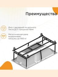 ����� ����� ������� Fra Grande �������� Chrome (1800�900) �����, � ������, ����� ��� 4-01-2-0-1-424