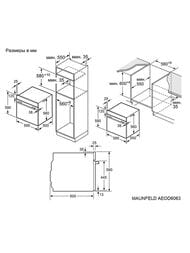 ������� ���� MAUNFELD AEOD6063G2 ������������� 595�525�590, ����� ��-00022798
