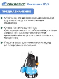 ����� ������� ��������� 115/5 ����� 5�, ������ 115�/���  5307