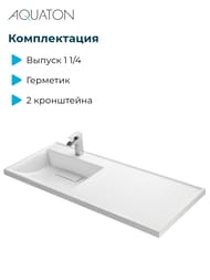 �������� Aquaton ������ 105 1A72833KLH01L 1050�500�152  �/����.���., ����� ������, ���� �����, �����