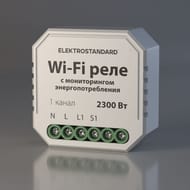 WI-FI ���� Elektrostandard 76009/00 a062688, �����