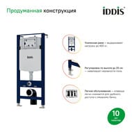 ����������� � ��������� �������� IDDIS Basic ������� � �����������, ������� ����� BASBI02i73