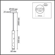 Подвесной светильник Lumion Suspentioni Shamarel 8356/1B, черный