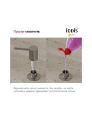 ������� Iddis Kitchen Line ������, ���� ����� SDIBN00i59